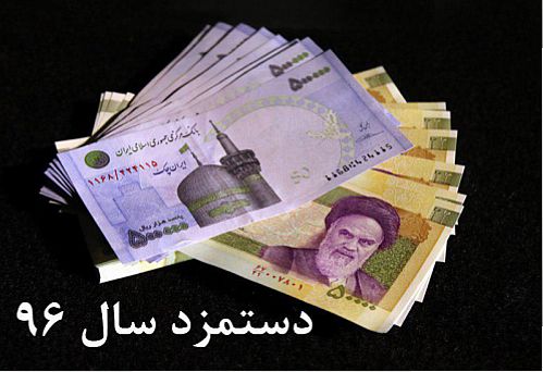 محاسبات جدید از مخارج خانوار